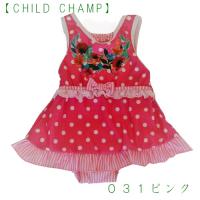 【CHILD CHAMP】ガールズ水着