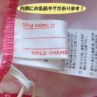 半額!【CHILD CHAMP】ガールズスイムキャップ