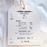 半額!【CHILD CHAMP】ガールズスイムキャップ