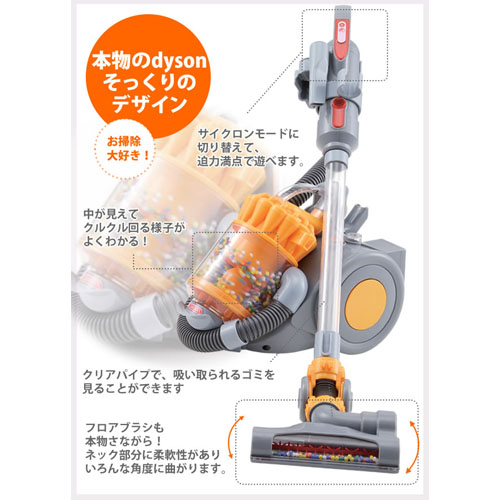 Dyson　ダイソン　掃除機　DC22