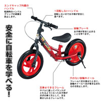 D-Bike　アイデス