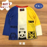 50%OFF!【BIT'Z】アニマル長袖Tシャツ