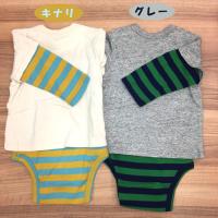 30%OFF!【F.O.KID'S】スマイル☆ボディウェア