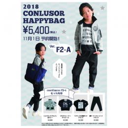 【CONLUSOR】2018★HAPPY BAG/F2-A