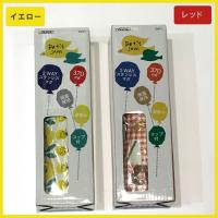 【Petit jam】2WAY ステンレスマグ
