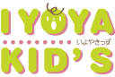 IYOYA KID'S いよやきっず