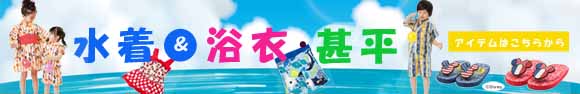 水着会場